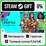 The Sims 4 - Экологичная жизнь STEAM GIFT•RU⚡ ️АВТО