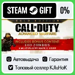 Call of Duty: Advanced Warfare - Gold Edition STEAM⚡ ️