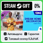 The Sims 4 - Интерьер мечты Игровой набор STEAM GIFT•