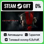 METAL GEAR SOLID V: THE PHANTOM PAIN STEAM GIFT•RU⚡ ️0%
