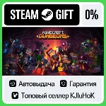 Minecraft Dungeons +ВЫБОР STEAM GIFT•RU⚡ ️АВТО 0% КАРТЫ