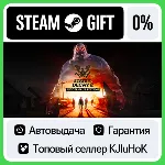 State of Decay 2: Juggernaut Edition STEAM GIFT•RU⚡ ️0%