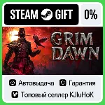 Grim Dawn STEAM GIFT•RU АВТОДОСТАВКА - irongamers.ru