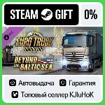 Euro Truck Simulator 2 - Beyond the Baltic Sea STEAM•RU