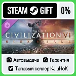 Sid Meier’s Civilization® VI: Rise and Fall STEAM GIFT⚡ 