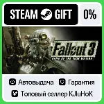 Fallout 3: Game of the Year Edition STEAM GIFT•RU⚡ ️АВТО