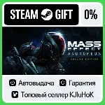 Mass Effect: Andromeda Deluxe Edition STEAM•RU⚡ ️АВТО