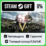 Sid Meier's Civilization V - Standard/Bundle STEAM•RU⚡ ️