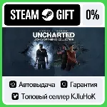 UNCHARTED : Наследие воров. Коллекция STEAM•RU АВТОВЫДАЧА - irongamers.ru