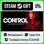 Control Ultimate Edition STEAM GIFT•RU⚡ ️АВТОВЫДАЧА