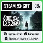 The Sinking City STEAM GIFT•KZ⚡ ️АВТОДОСТАВКА 0% КАРТЫ