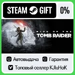 Rise of the Tomb Raider: 20 Year STEAM•RU⚡ ️АВТОВЫДАЧА
