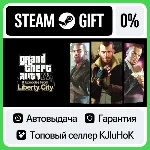 Grand Theft Auto IV: The Complete (GTA 4) STEAM•RU