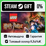 LEGO Harry Potter: Years 5-7 STEAM GIFT•RU⚡ ️АВТОВЫДАЧА