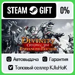 Divinity: Original Sin - Enhanced Edition STEAM GIFT•RU - irongamers.ru