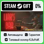Liar&acute;s Bar STEAM•RU АВТОВЫДАЧА - irongamers.ru