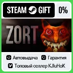 Zort STEAM GIFT•RU⚡ ️АВТОДОСТАВКА 0% КАРТЫ
