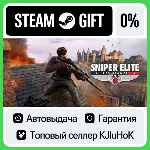 Sniper Elite Resistance - Standard/Deluxe STEAM GIFT•RU