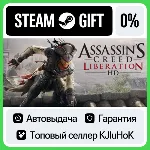 Assassin’s Creed Liberation HD STEAM GIFT•RU⚡ ️АВТО