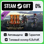 Age of Empires III: Knights of the Mediterranean DLC•RU