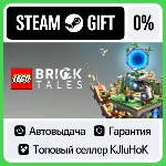 LEGO® Bricktales STEAM GIFT•RU⚡ ️АВТОДОСТАВКА 0% КАРТЫ