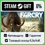 Far Cry Primal - Standard/Apex STEAM GIFT•RU⚡ ️АВТО