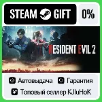 Resident Evil 2 Remake - Standard/Deluxe STEAM GIFT•RU⚡ 