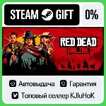 Red Dead Online STEAM•RU АВТОВЫДАЧА - irongamers.ru