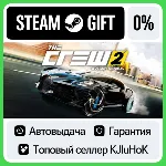 The Crew 2 - Standard/Gold STEAM•RU⚡ ️АВТОВЫДАЧА