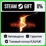 Resident Evil 5 - Gold STEAM•RU⚡ ️АВТОВЫДАЧА