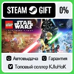 LEGO Star Wars: The Skywalker Saga - Standard/Deluxe•RU
