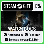 Watch_Dogs - Standard/Complete STEAM•RU⚡ ️АВТОВЫДАЧА