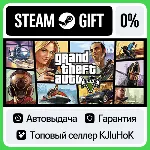 GTA V Premium • Enhanced + Legacy (Онлайн) STEAM•RU - irongamers.ru