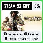 Prince of Persia: The Two Thrones STEAM•RU⚡ ️АВТОВЫДАЧА