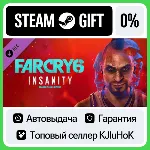 Far Cry 6 DLC 1 Vaas: Insanity DLC STEAM GIFT•RU⚡ ️АВТО