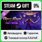 Prince of Persia: The Lost Crown - Mask of Darkness DLC