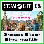 Far Cry New Dawn - Standard/Deluxe/Bundle STEAM GIFT•RU