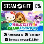 Hello Kitty Island Adventure STEAM GIFT•RU АВТОВЫДАЧА - irongamers.ru