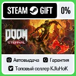 DOOM Eternal +ВЫБОР STEAM GIFT•RU⚡ ️АВТО 0% КАРТЫ