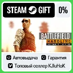 Battlefield Hardline Ultimate Edition STEAM GIFT•RU⚡ ️