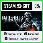 Battlefield 3 — Premium Издание STEAM•RU АВТОВЫДАЧА