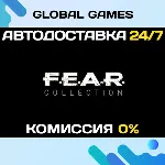 FEAR Complete Pack STEAM GIFT 🚀 АВТО💳 0%