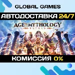 Age of Mythology: Retold Premium Edition STEAM 🚀 АВТО
