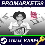 ⭐ Detention Steam КЛЮЧ ЕВРОПА - irongamers.ru