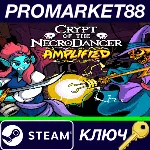 ⭐ Crypt of the NecroDancer - Amplified DLC Steam КЛЮЧ - irongamers.ru