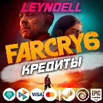 Uplay/Steam/Epic🟢 Far Cry 6 КРЕДИТЫ + DLC✅ РФ/МИР