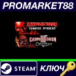 ⭐ Carmageddon 1 + 2 Steam КЛЮЧ ЕВРОПА - irongamers.ru