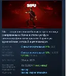 Sifu АВТОДОСТАВКА STEAM GIFT РОССИЯ - irongamers.ru