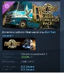 Euro Truck Simulator 2 - Greek Mythology Pack АВТОДОСТАВКА STEAM GLOBAL МГНОВЕННО ЛИЦ