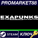 ⭐ EXAPUNKS Steam КЛЮЧ GLOBAL - irongamers.ru